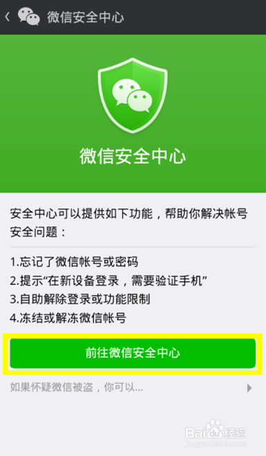 重置成本是什么意思_imtoken怎么重置_重置电脑对电脑的危害