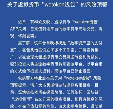 imtoken国际版钱包私钥_imtoken国际版钱包私钥_imtoken国际版钱包私钥