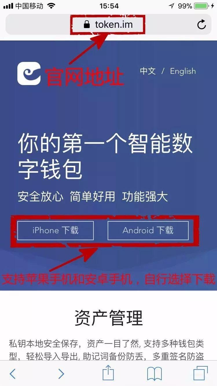 央数钱包下载安装app_im钱包app下载安装_以太钱包下载安装app