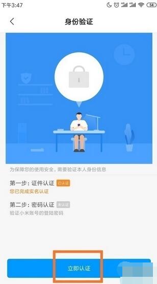 实名需要绑定银行卡吗_实名需要扫脸吗_imtoken需要实名吗