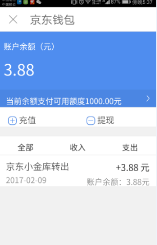 钱包提现是什么意思_钱包提现到银行卡怎样操作的_im钱包提现