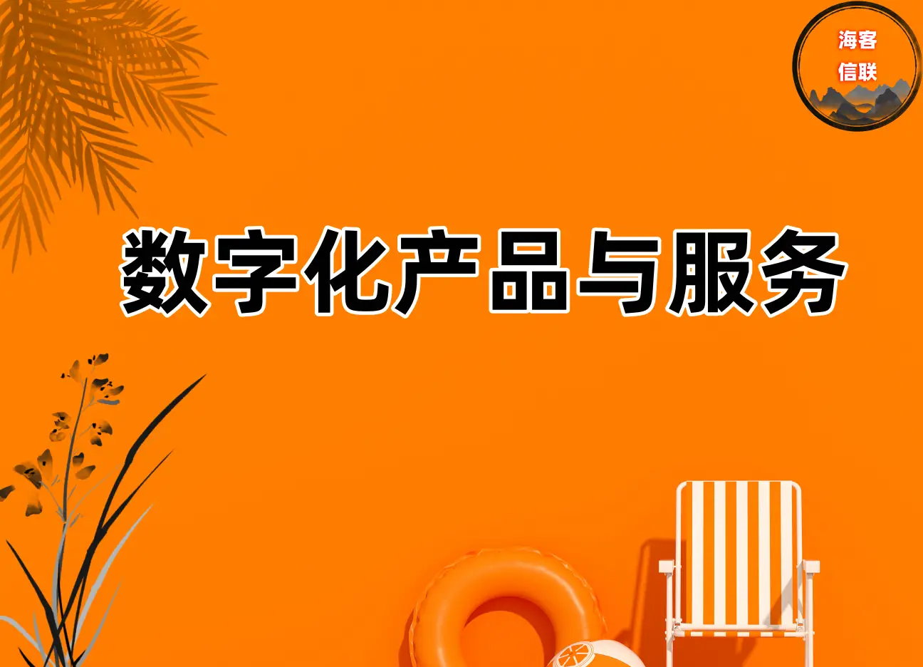 手机工商银行重置密码仍错误_修改密码参数错误_imtoken 密码错误