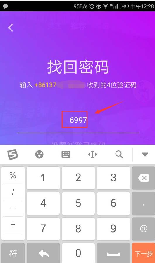 imtoken忘记密码本怎么办_imtoken密码忘记了_imtoken密码忘了怎么办