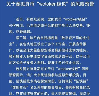 钱包跑路了用密钥能找回币吗_imtoken钱包会跑路吗_钱包跑路怎么找回币