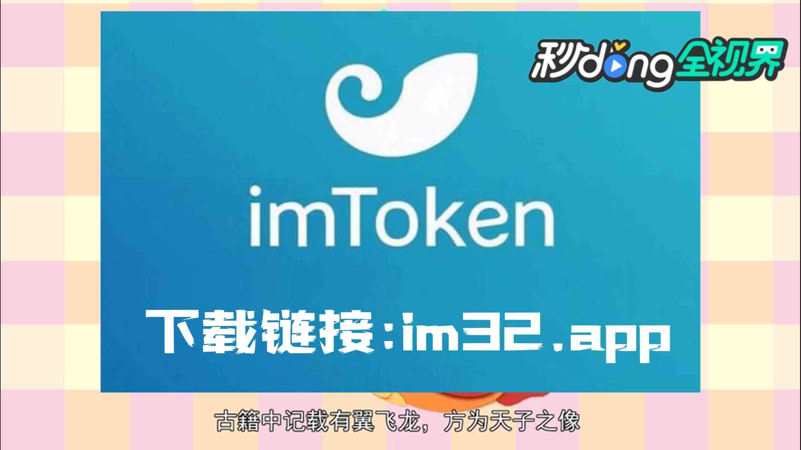 imtoken 源码_源码资本_苹果手机怎么下imtoken