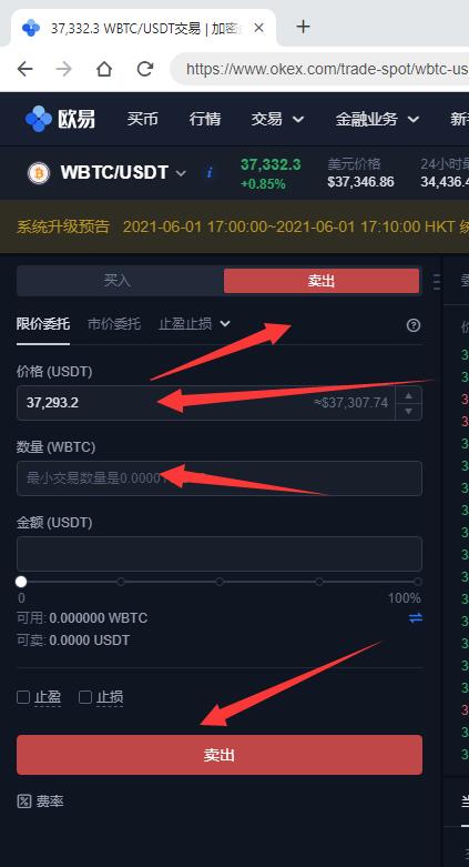 imtoken团队_imtoken怎么卖出usdt_卖出一辆10万的车提成多少