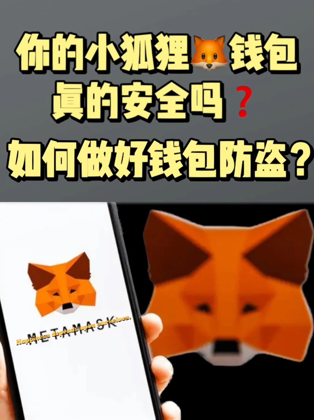 imtoken授权安全吗_授权安全吗_授权安全管理制度内容怎么写