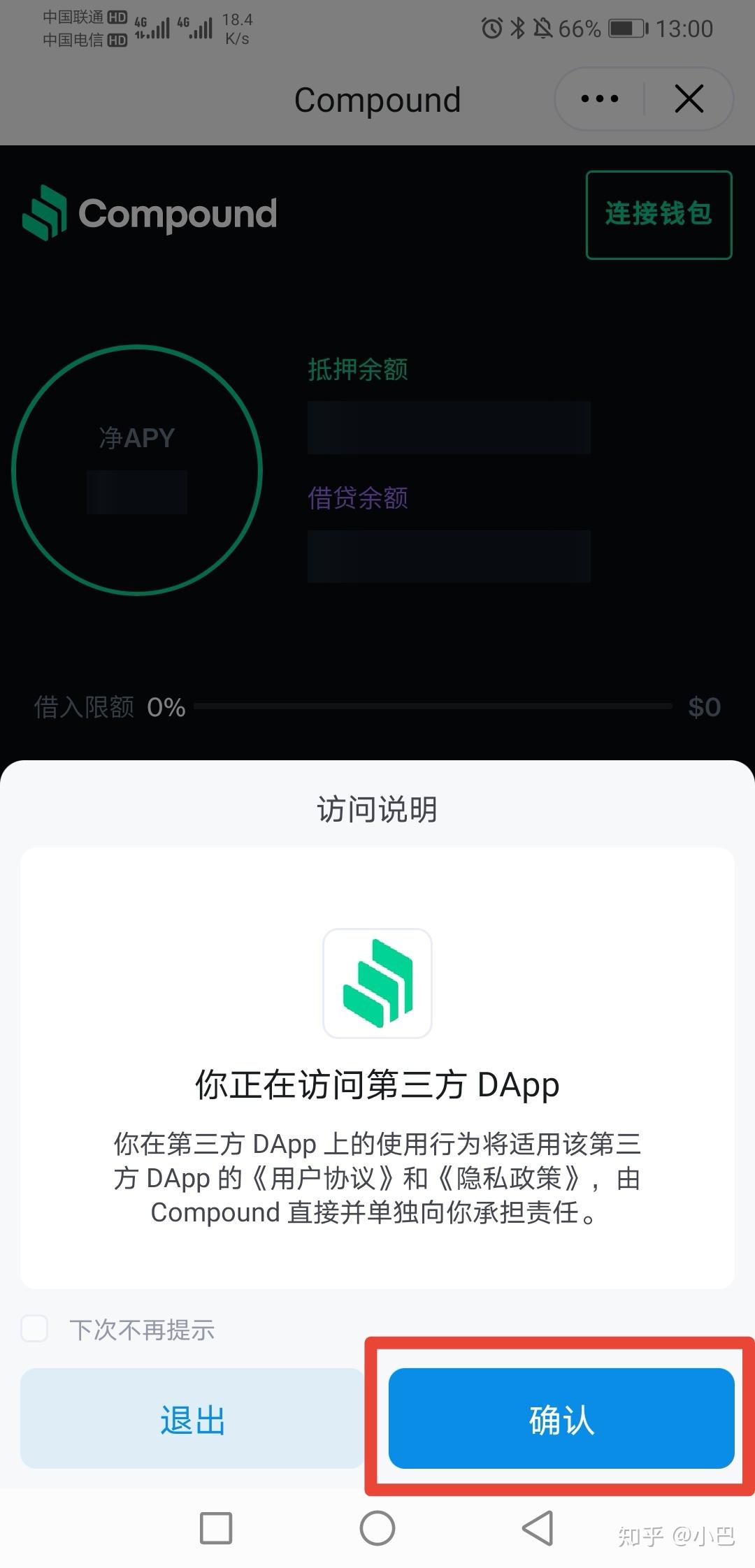 imtoken怎么激活_激活社保卡可以在手机上操作吗_激活毛囊生发的偏方