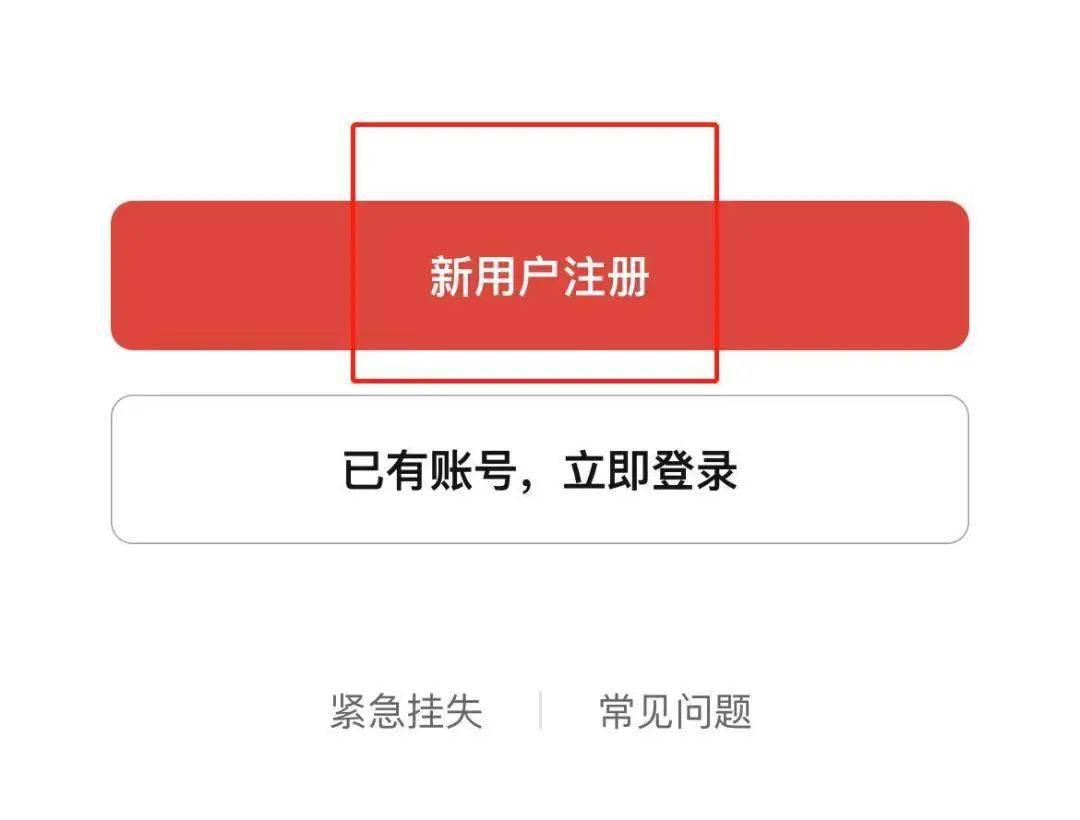 账号退出登录_账号退出怎么恢复_如何退出imtoken账号