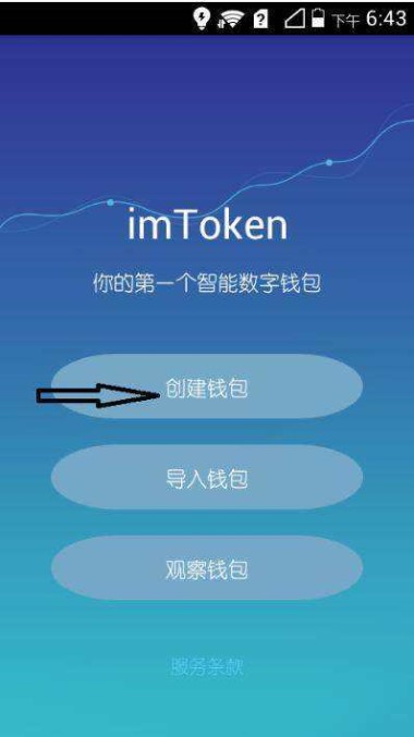 imtoken切换bsc_imtoken断网_imtoken 切换网络