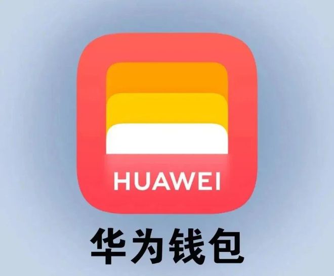 im钱包app下载_圆梦钱包下载APP_钱包下载安装