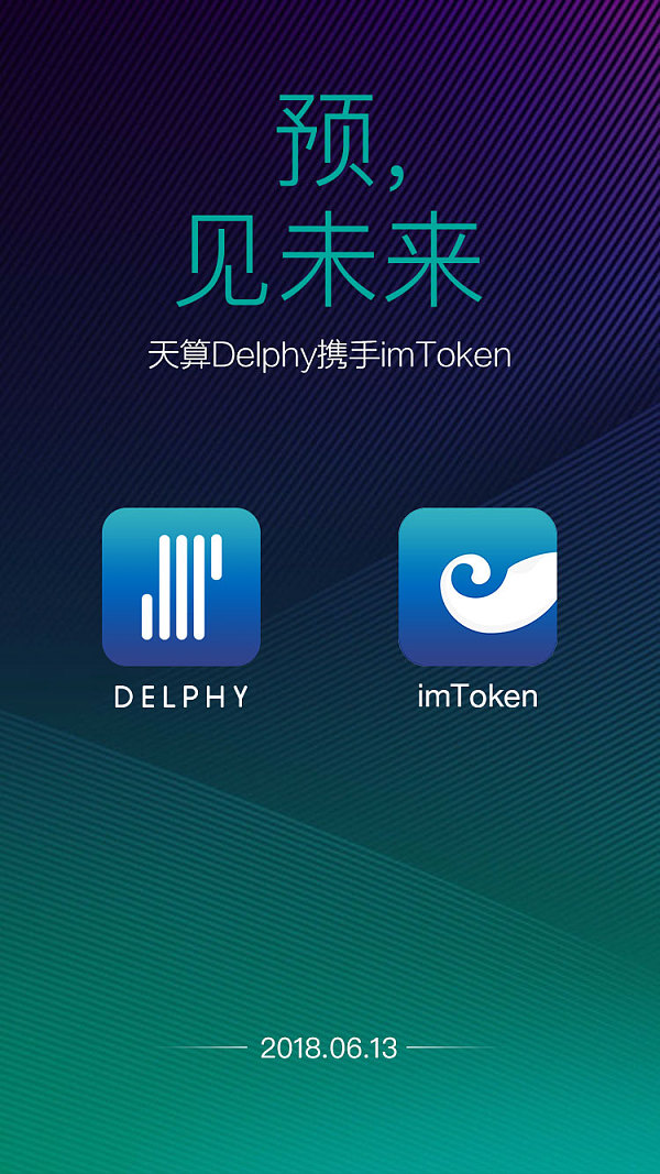 imtoken支持哪些公链_powertoken公链_coinxp公链