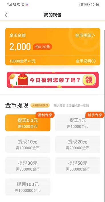 imtoken钱包trx_imtoken钱包怎么样出款_imtoken钱包操作流程