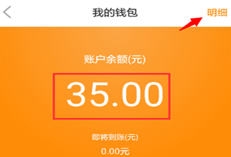 imtoken钱包trx_imtoken钱包操作流程_imtoken钱包怎么样出款
