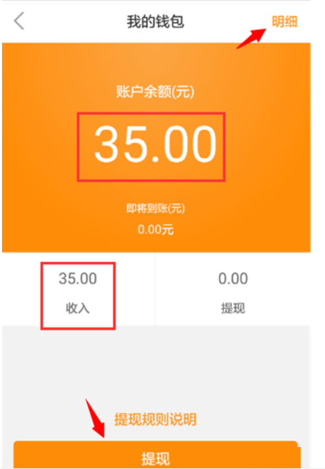 imtoken钱包trx_imtoken钱包操作流程_imtoken钱包怎么样出款