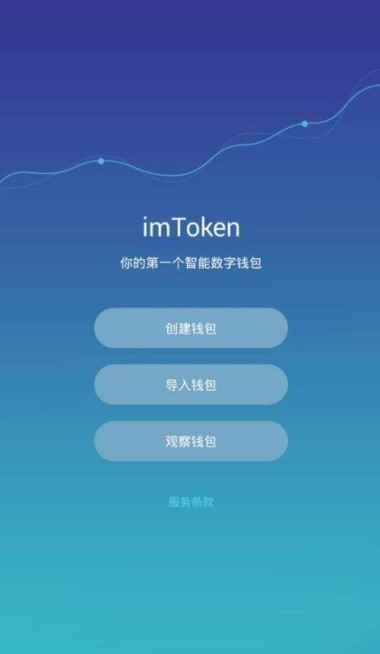 imtoken如何兑换人民币_imtoken币币兑换_imtoken兑换人民币