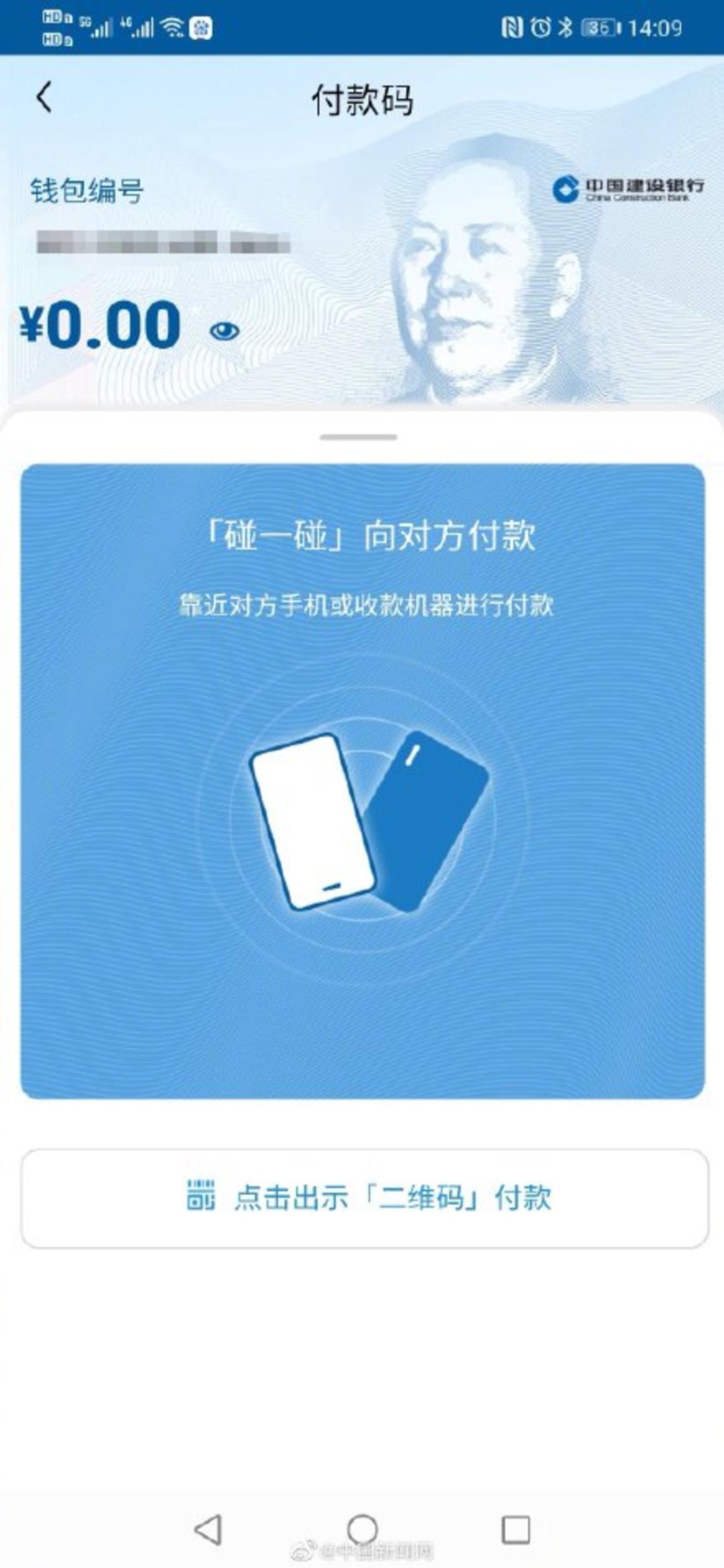 imtoken操作视频_imtoken怎么操作_imtoken使用方法视频