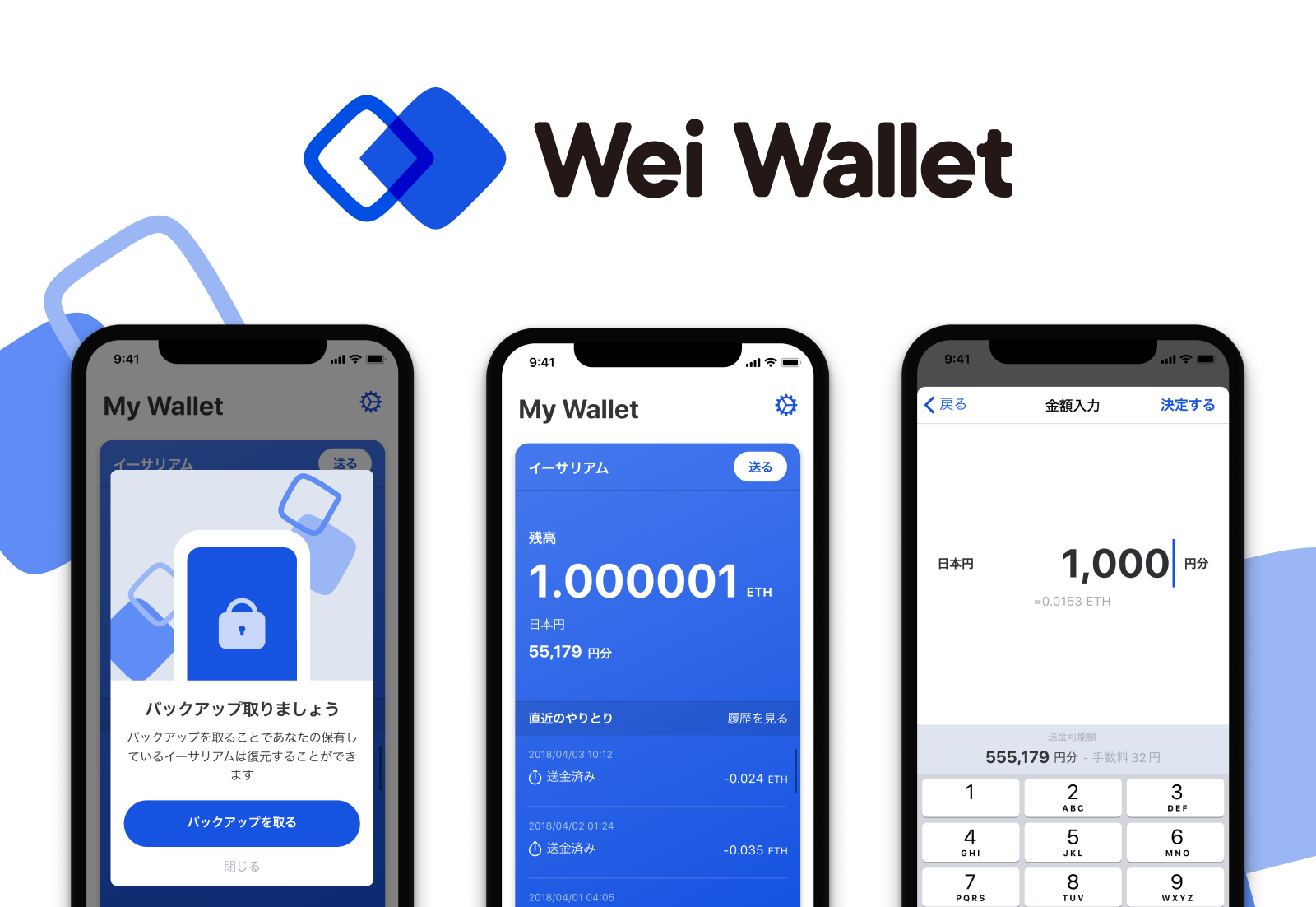 钱包app开发_钱包开发公司_imtoken钱包开发团队