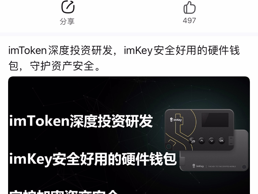 器服务收藏_imtoken服务器在哪_imtoken服务器在哪