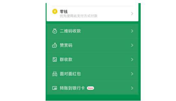 im钱包矿工费是什么意思_im钱包矿工费谁有_im钱包矿工费去哪买