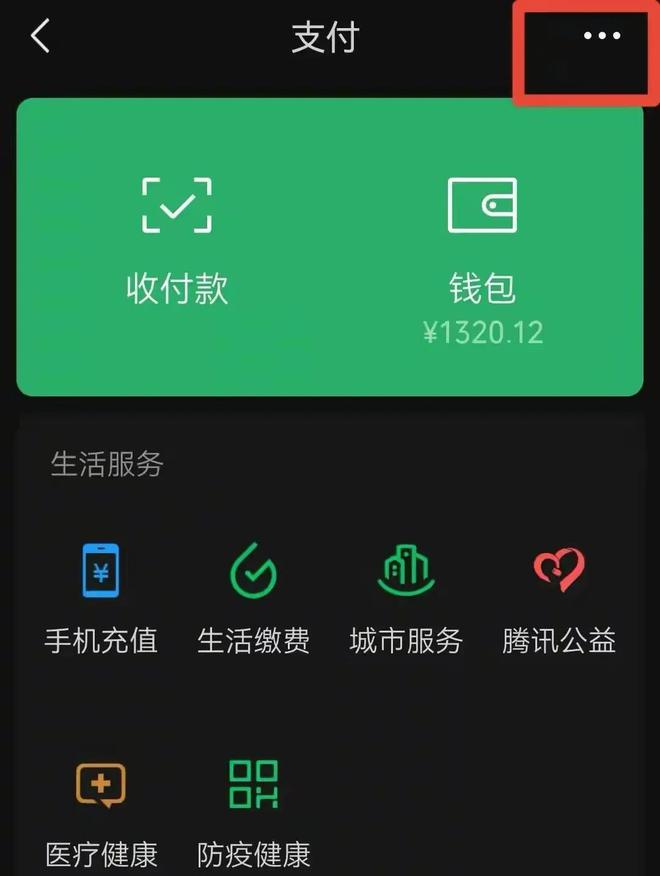 钱包地址余额查询_imtoken钱包地址查看_imtoken的钱包地址查余额
