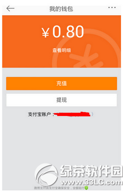 imtoken提现到银行卡_能钱提现到微信的游戏_imtoken钱不能提现