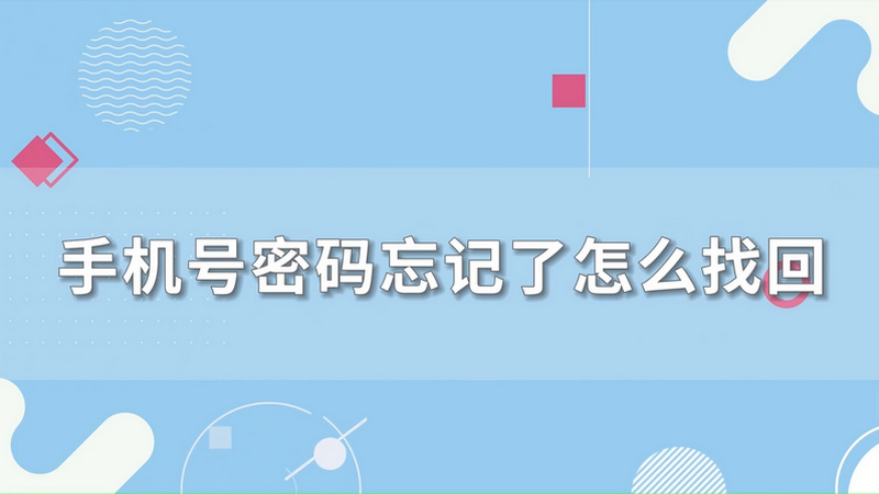 找回密码qq安全中心_找回密码重新登录_imtoken怎么找回密码