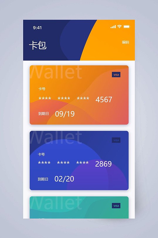 imtoken钱包官方app_钱包官方充值平台_钱包官方下载