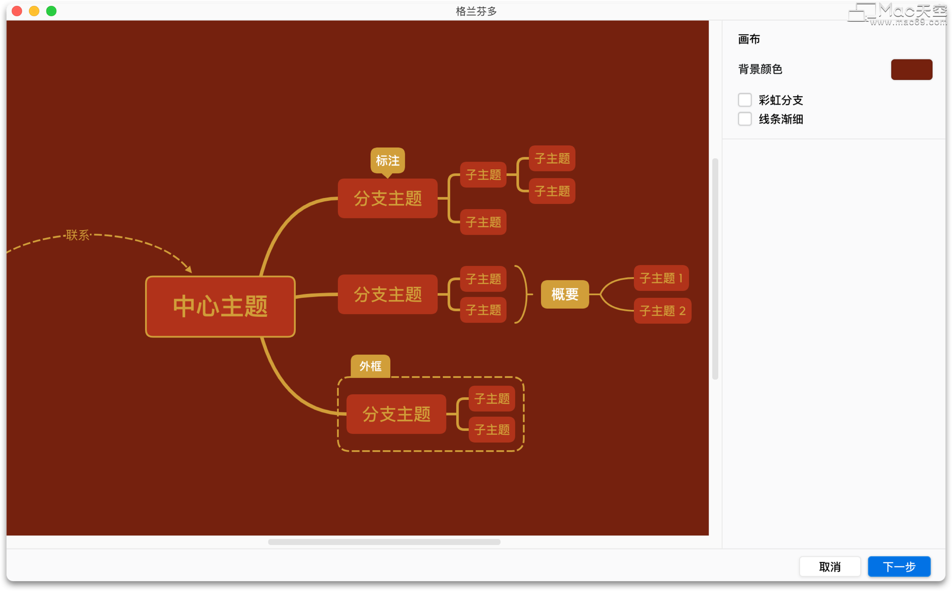 imtoken使用教程视频_imtokenmemo_imtoken教程