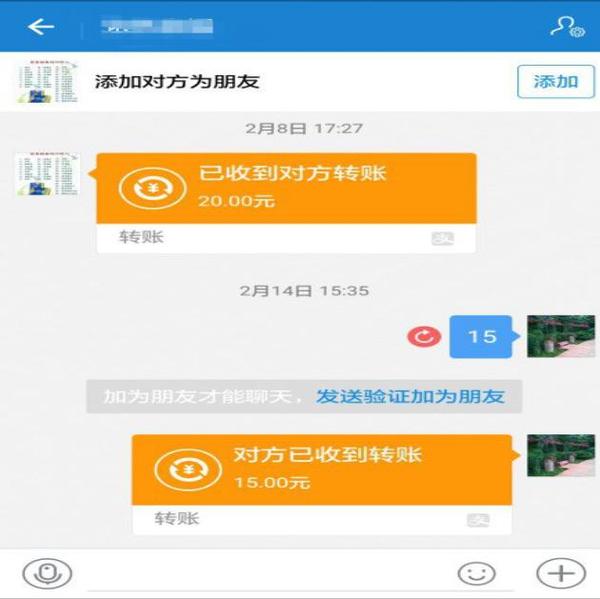 im钱包什么时候出来的_im钱包什么时候出来的_钱包是怎么回事