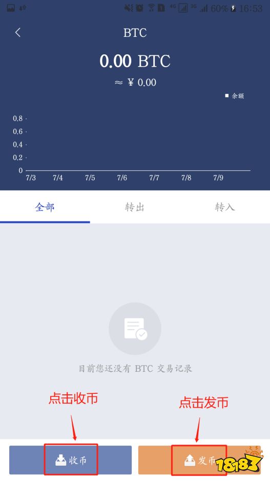 imtokeneos钱包_imtoken钱包支持哪些币种_imtoken钱包能放什么币