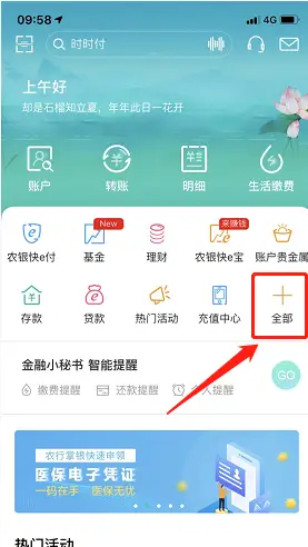 登陆之日_imtoken怎么登陆不了_imtoken下载