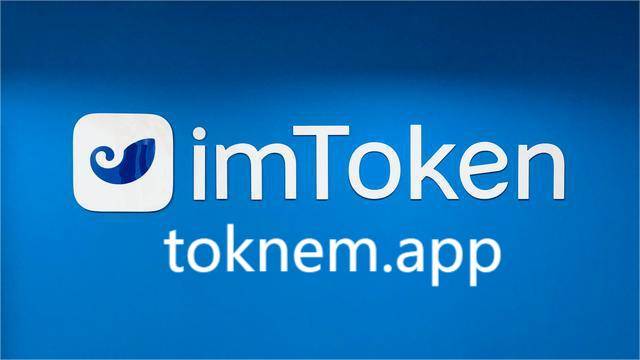 imtoken转账迟迟没到账_imtoken转账未发送_imtoken转账找不到钱包