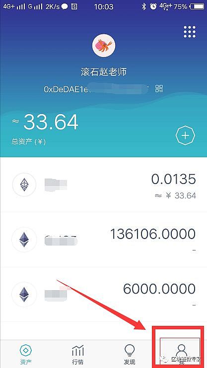 imtoken是冷钱包么_imtoken冷钱包_imtoken冷钱包教程