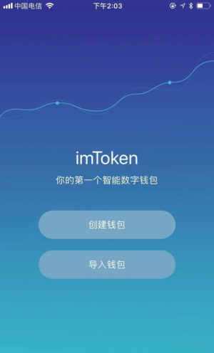 imtoken里ada币不见了_币coinapp_币遇app做什么