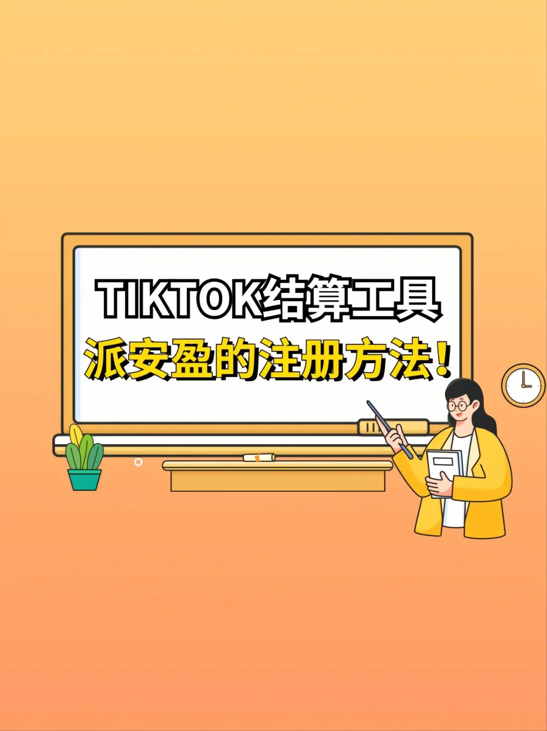 imtoken怎么提现到银行卡_imtoken取现_imtoken怎么提现到银行卡