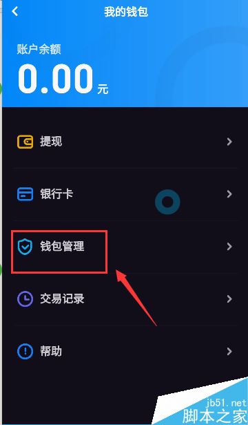 imtoken钱包地址怎么找_imtoken怎么看钱包地址_钱包的地址