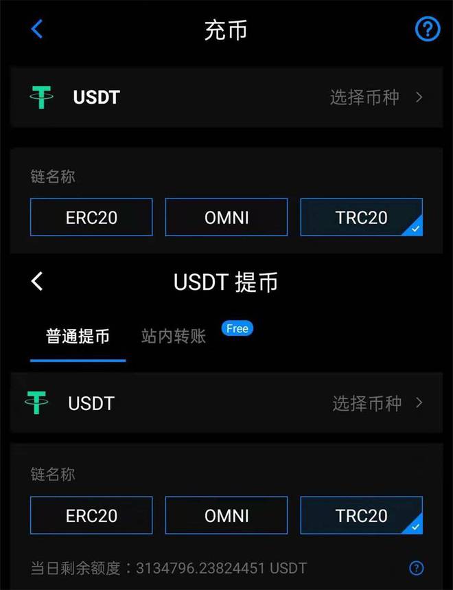 chia钱包转账费用_im钱包怎么用trc转账_钱包转账用支付密码吗