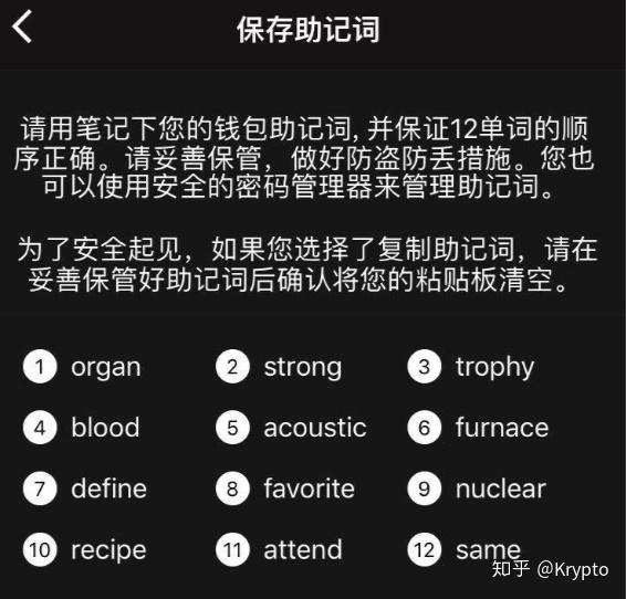 钱包app安全可靠吗_imtoken钱包安全性_mycelium钱包安全