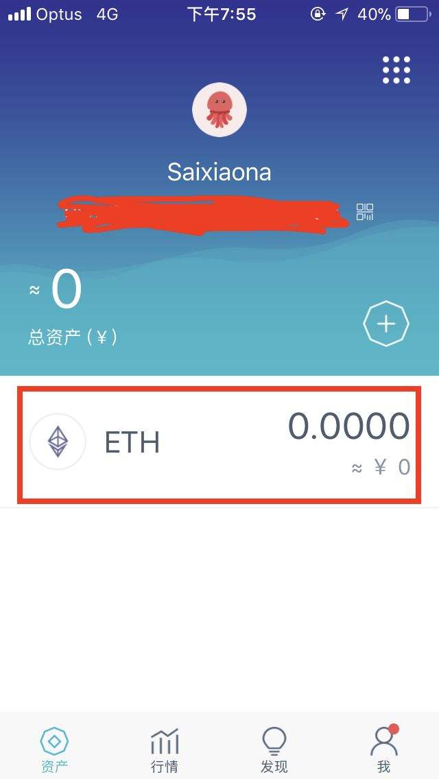 imtoken怎么转换中文_imtoken如何切换网络_imtoken翻译中文