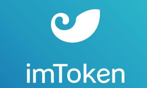 imtoken退出登录_imtoken停止中国用户_imtoken清退大陆用户