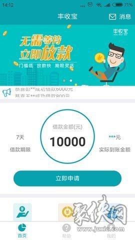 im钱包app官方下载_钱包官方下载app_圆梦钱包官方下载app