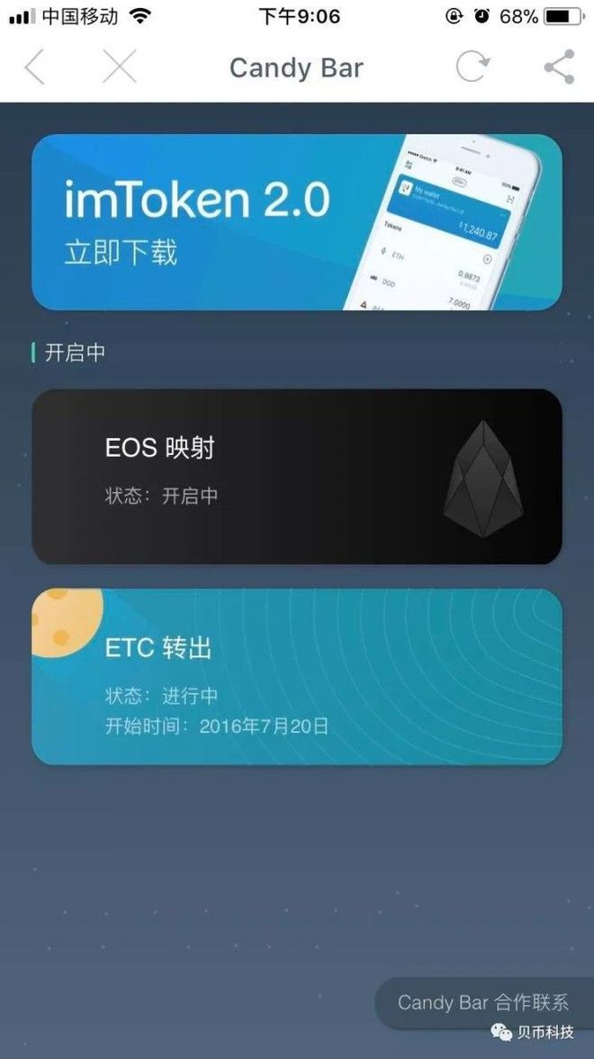 imtoken转账trx_imtoken转账找不到钱包_imtoken转账