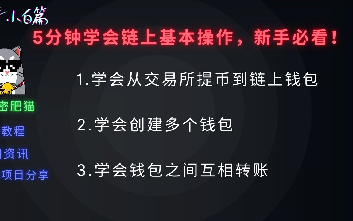 im钱包提币要手续费吗-Im 钱包提币手续费为何让人如此恼火？