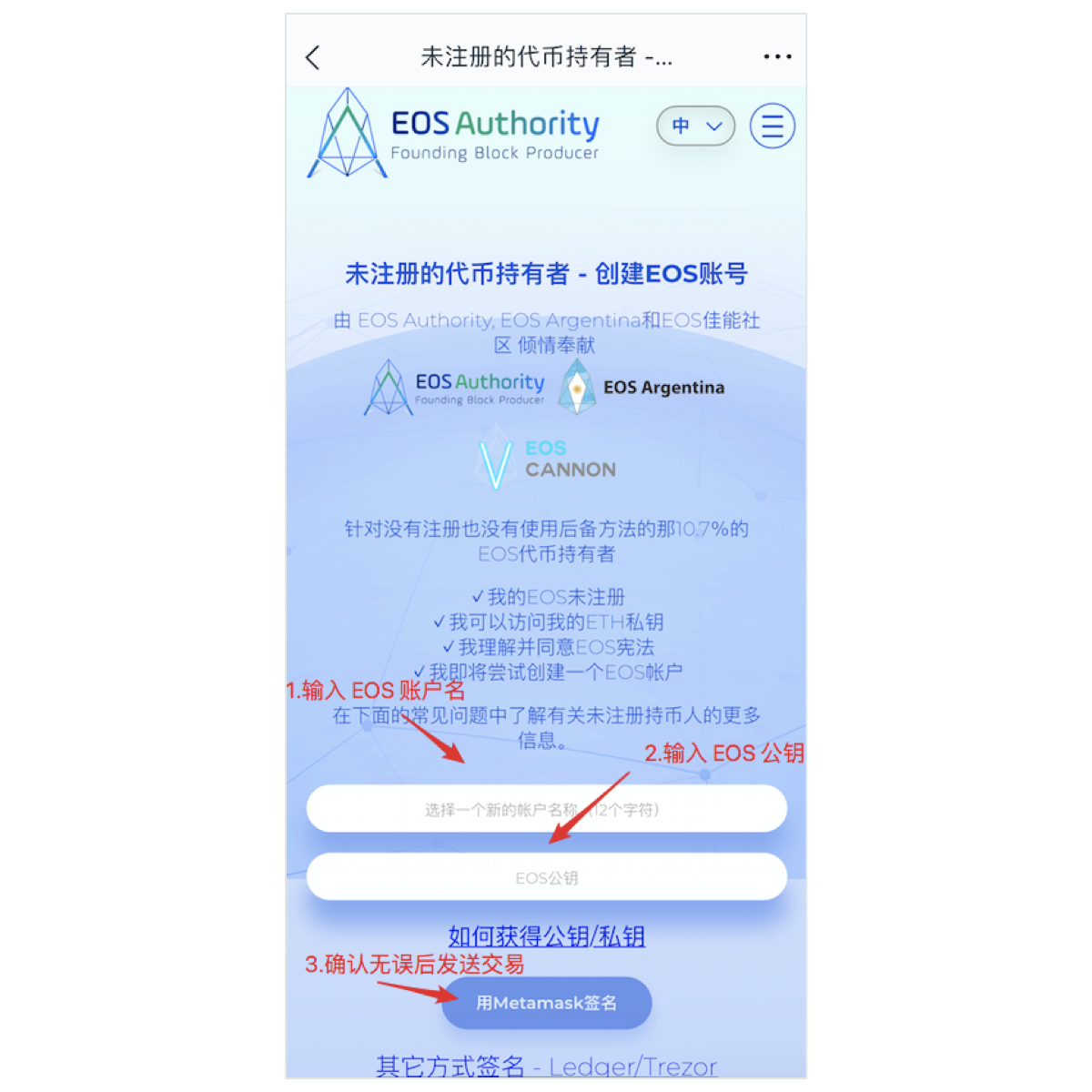 imtoken如何兑换trx_imtoken兑换usdt_imtoken兑换要手续费吗