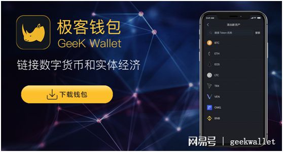 imtokeneos钱包_钱包token_imtoken钱包是什么手