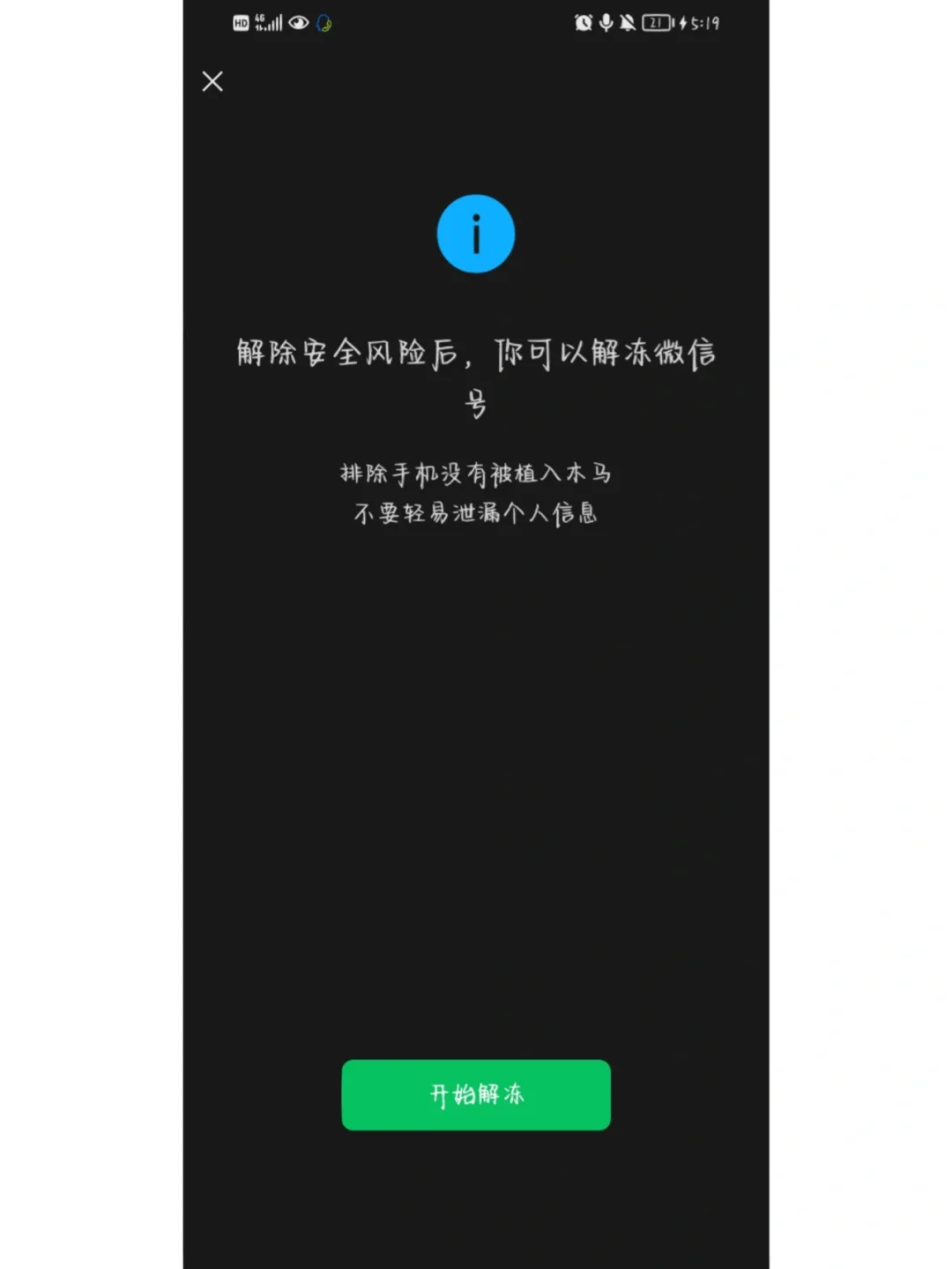 imtoken 忘记密码_忘记密码怎么恢复出厂设置_忘记密码怎么解锁手机屏幕