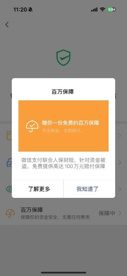 im钱包经常收到不知名代币_im钱包收到21亿不知名币_钱包莫名其妙收到币