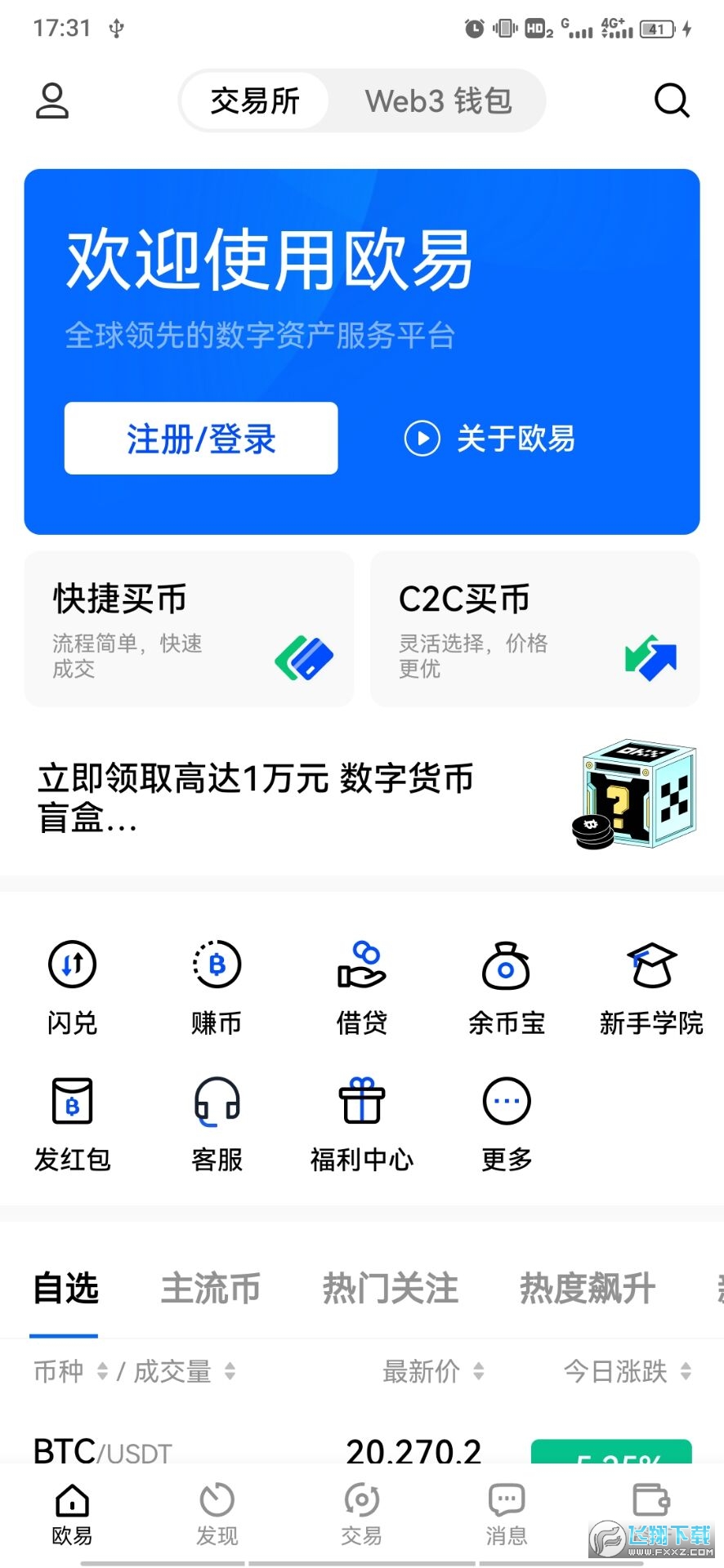 im钱包怎么导出私钥-IM 钱包导出私钥：掌握数字资产的金钥匙