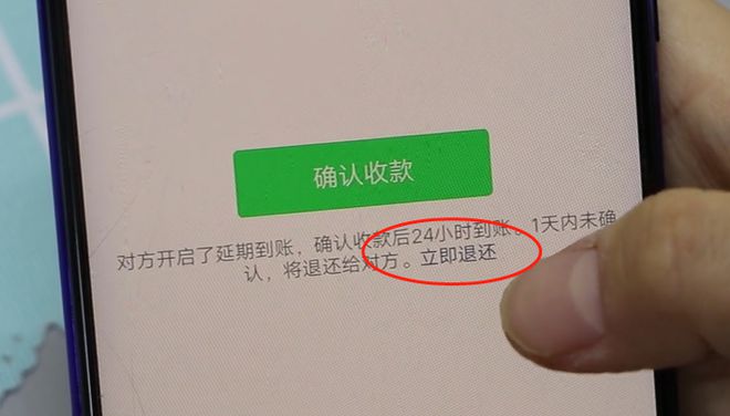 转账发送无权限什么意思_转账发送行无权限怎么解决_imtoken转账未发送